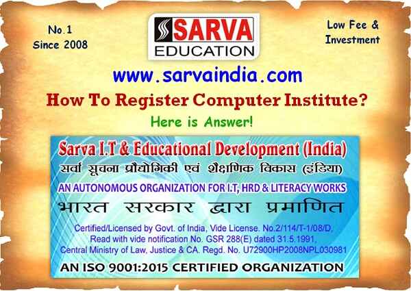 Process for How to register computer center education institute in Deoria