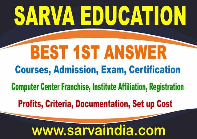 How to Register New Coaching Institute, No.1 Answer, Suggestion, Explanation & Definition for computer education course, franchise, center registration, affiliation fee investment cost sample are here, 2024-25
