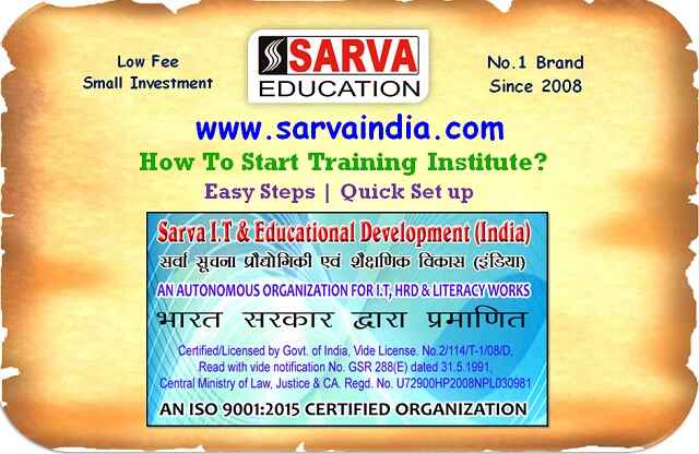 Apply Here- How To Start hardware networking training institute. Easy Process, Low Investment