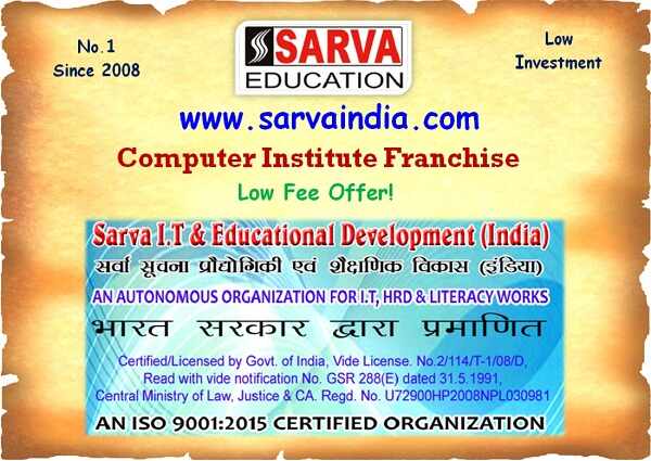 Get Quick Service, Join For Low Fee Computer Institute Franchise Offer in absolutely Risk free, Hurry Up!