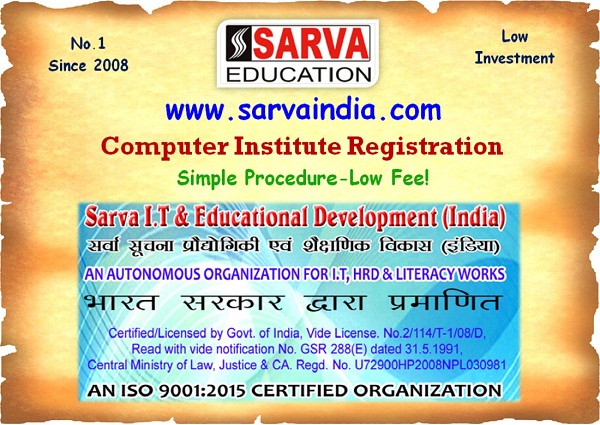 Steps: Computer Institute Registration in Rajasthan with Fast Process