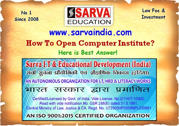 How To Open Computer Institute in Maharashtra