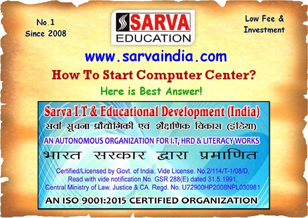 How To Start Computer Center in Tripura