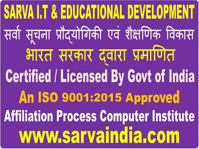 Simple Directions: Affiliation Process For Computer Institute