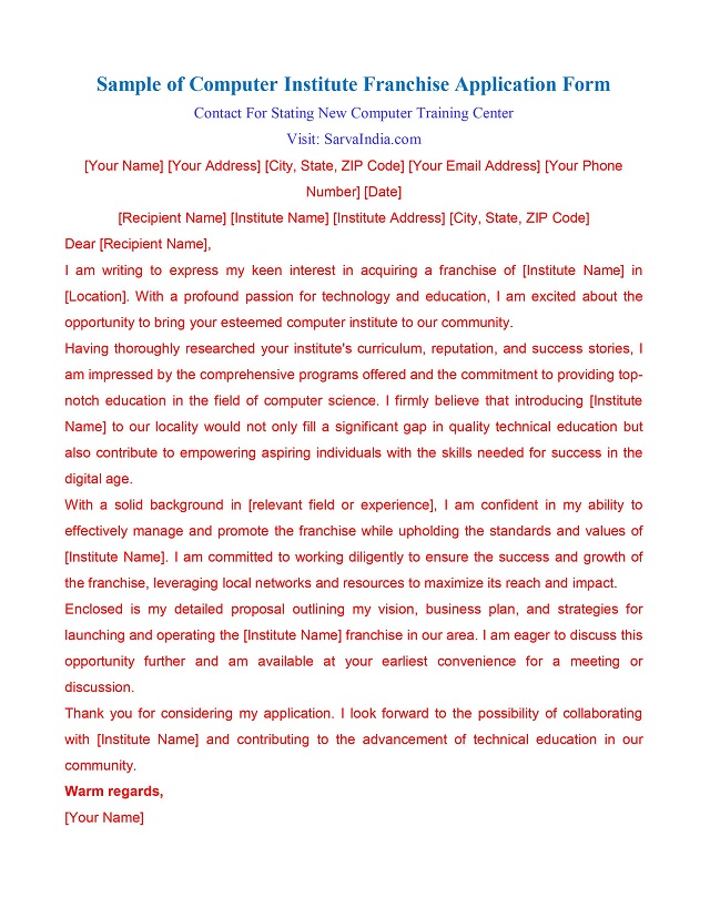 Application Form For Computer Center Institute Franchise Affiliation Registration Sample