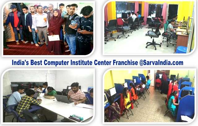 Computer Education Franchise set up Requirements with low cost fee in India,