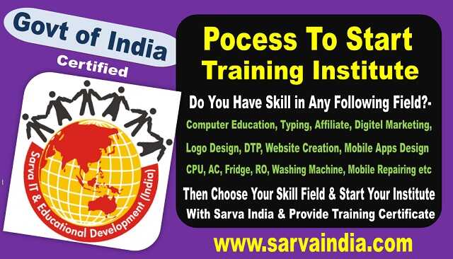 Complete Details How To Start Logo Design Course Institute With Sarva India in 2023