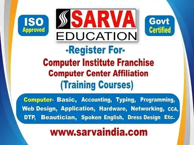 Guidelines/Tips/Eligibility to Register For Computer Courses Institute Franchise and Basic ADCA, DCA, Typing, Programming, Accounting, DTP, CCA, AI, Web Design Classes Training Center Affiliation in Botad
