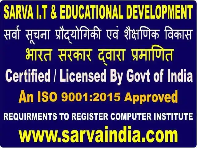 Important Steps: To Register computer Training Institute in Botad with simple requirements