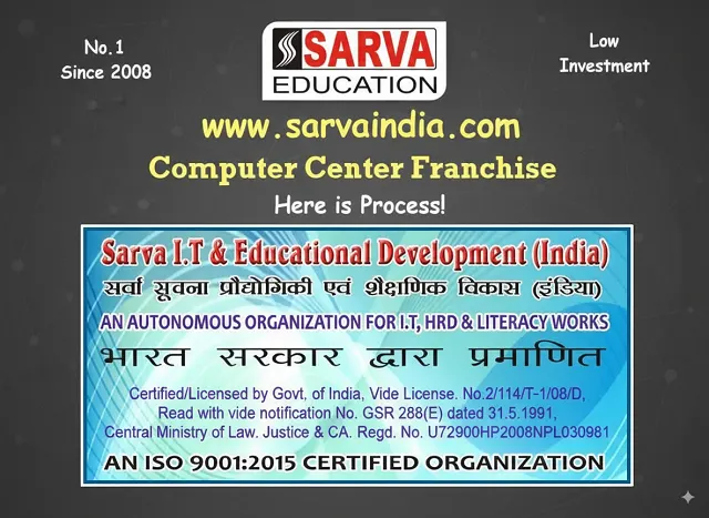 Sarva Provides Best Quality Computer Center Franchise in kishtwar with Low Fee-Low Cost estimate for starting IT, skill and vocational training courses Institute