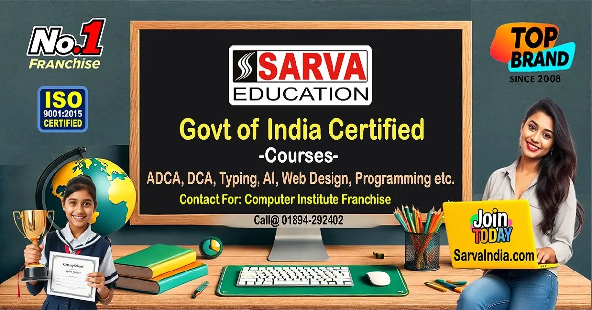 Free Banner Design Template for Computer Coaching Institutes &ndash; Sample Download