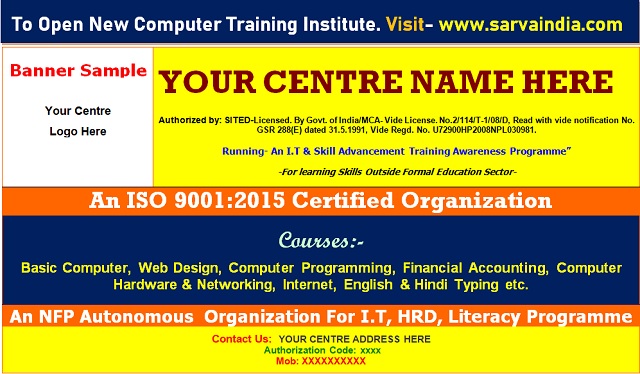 Best Advertisement Sample For Computer Traning Institute