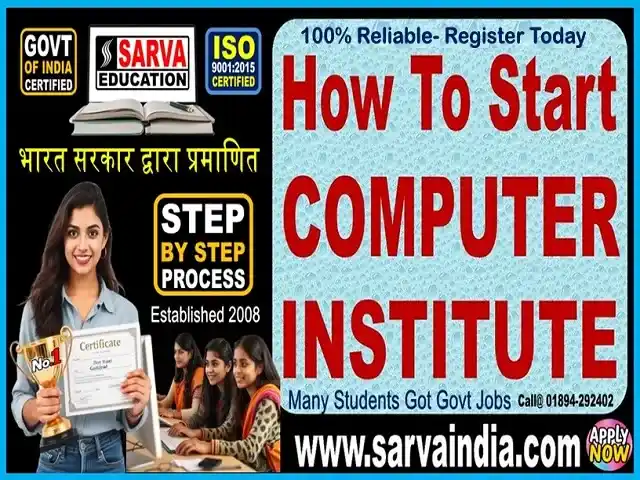 How to Start a Govt Recognized Computer Training Center Institute in Andaman and Nicobar – Low Investment, High Returns (Step-by-Step All Process Guide)