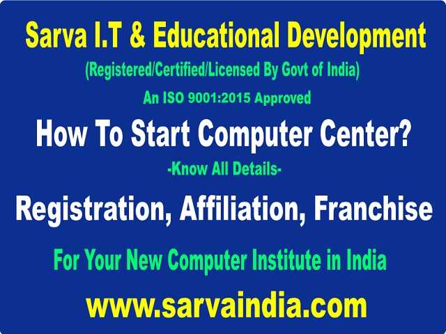 How To Get Computer Training Franchise. Transparent Simple Process, Low Cost with Sarva Education- Govt Approved