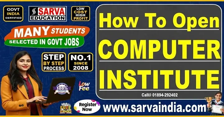 How to Open Start a Computer Institute and Training Center in Koderma, Govt Certified Very Easy and Process Guide