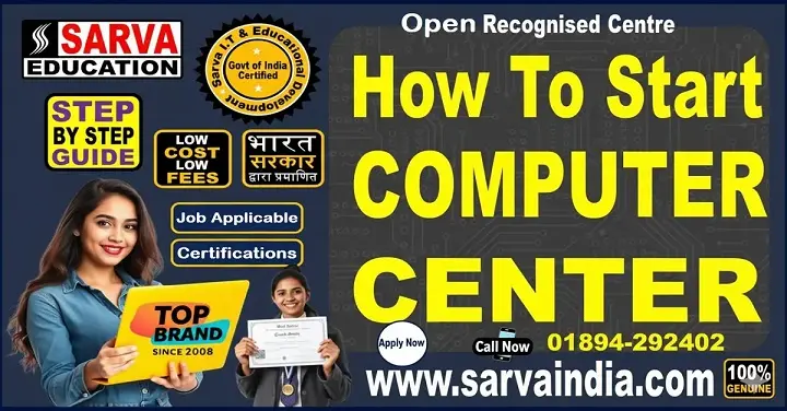 In Andaman and Nicobar, Follow Simple Steps to Start, Register and Open a New Computer Training Institute Center- Full Procedure (Govt. Recognised)