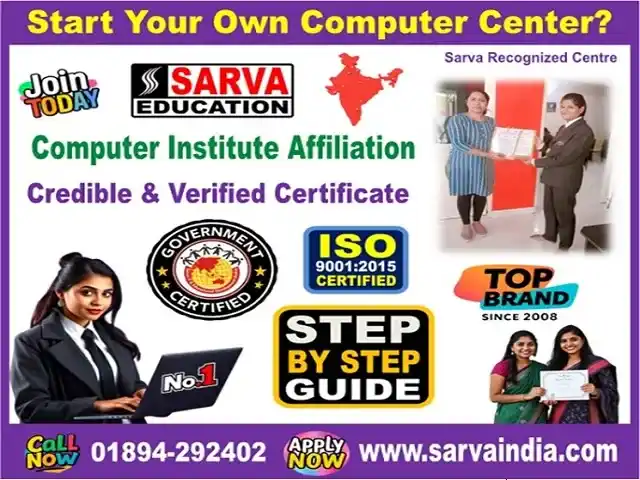 Start Your Govt Recognised Sarva Computer Institute, Step-by-Step Affiliation Guide- Apply Now