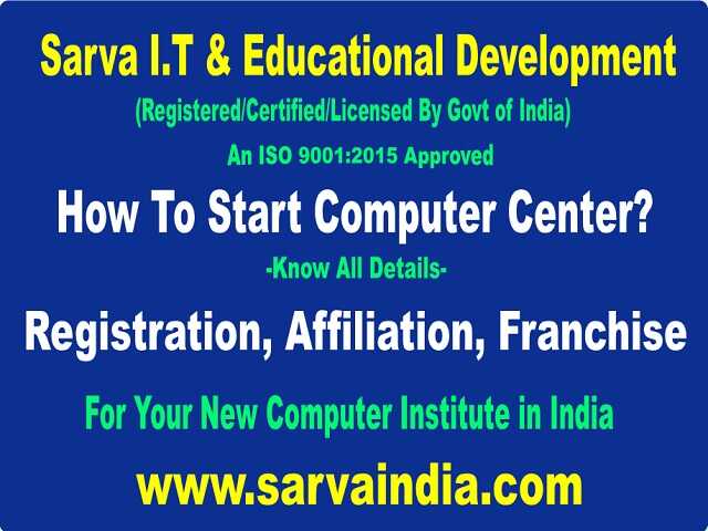 What is computer certificate affiliation, To Start Your Computer Center We provide all detail like registration, affiliation, franchise with low cost & low fee offer in India!