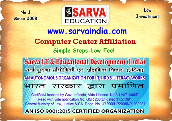Computer Center Affiliation in Andhra Pradesh, 2020