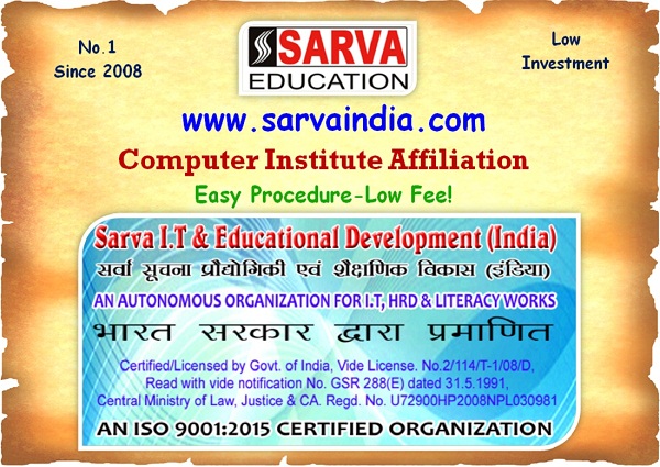 Computer Institute Affiliation Process in Chandigarh 2023