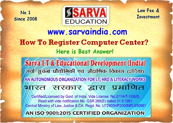 Easy Steps to Start & register computer training institute in India-2020, Full detials, informations, Documents Required to open center & computer institute registration form, how to start computer institute business- complete details are here. Get Franchise, Affiliation, Recognition, govt registration computer centre, computer Registered institute in delhi list, computer training centre registration