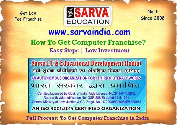 Advice To Get Computer Franchise For Your Computer Training Center, You Should Join SARVA INDIA, Which Offers Best Computer Franchise with low Fee